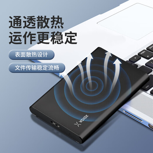 小盘(XDISK)1TB USB3.0金属移动硬盘X系列2.5英寸高雅黑 超薄高速便携时尚款文件数据备份存储稳定耐用