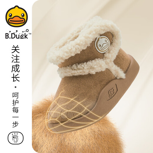 B.Duck little yellow duck children's shoes children's cotton boots winter boys and girls plus velvet warm plush short boots 6804 brown rice 27