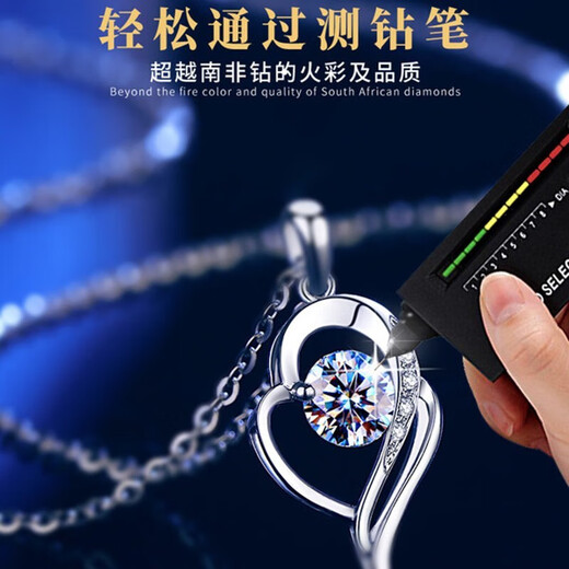 MZMZ platinum necklace women's jewelry pt950 platinum clavicle chain birthday Chinese Valentine's Day gift for girlfriend noble model - platinum flash O chain set with white diamonds