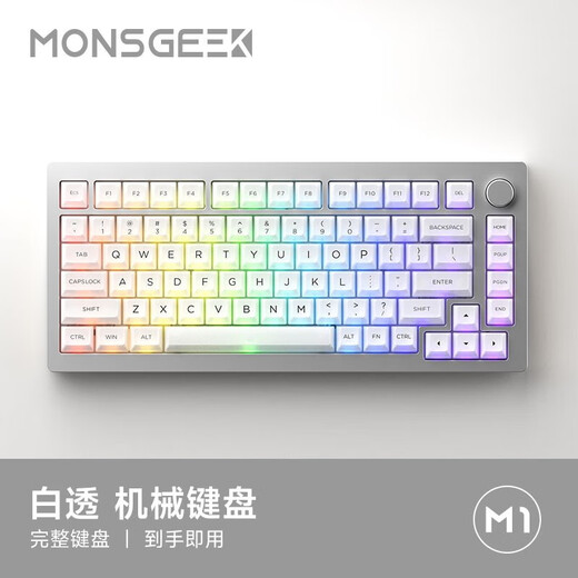 Magic M1 M2 M3 M5 kabelgebundenes, maßgeschneidertes mechanisches Tastatur-Kit, Dichtungsstruktur, CNC-Aluminiumklumpen 82 98 87108 M1 silberweiß, transparent, weiß, Achsentastatur