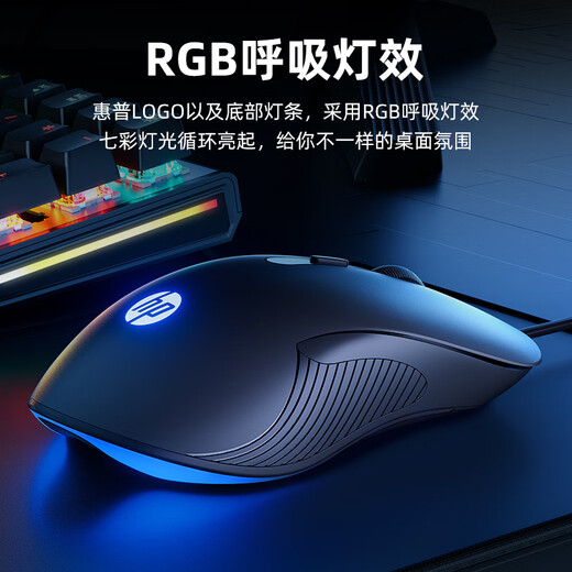 惠普（HP）M280有线鼠标 静音家用办公笔记本台式机电脑 人体工学电竞游戏鼠标 枪灰