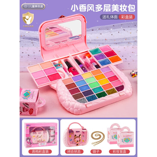 育儿宝儿童化妆品套装女孩玩具小公主全套专用彩妆礼盒生日礼物 顺丰【礼盒装】小香风多层美妆包