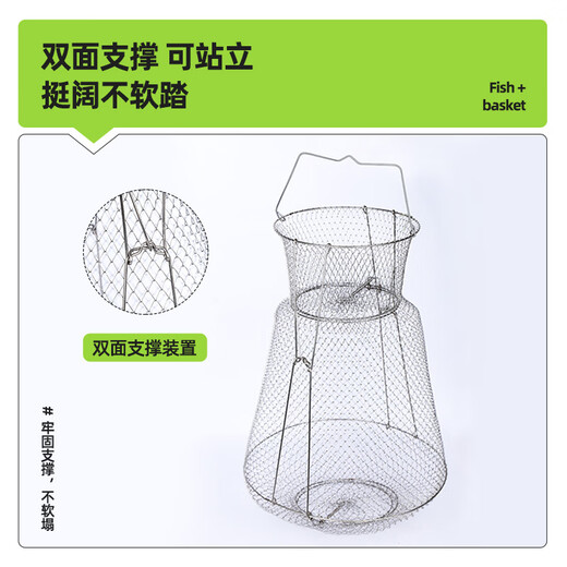 Fishing haha folding wire fish basket net bag fishing net fish metal stainless steel wire fish cage foldable 37cm 0.64m (304 stainless steel wire) with support