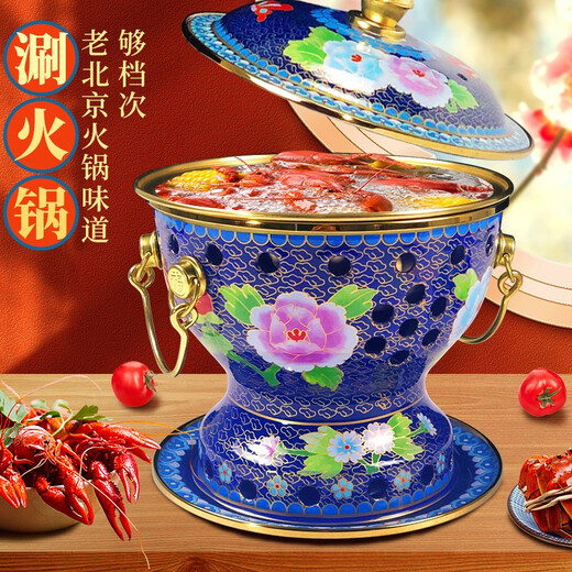 Guo Yiyuan New Cloisonné Enamel Old Beijing Small Hot Pot Single Alcohol Pot Environmentally Friendly Oil Hot Pot One Person Cloisonne Copper Hot Pot Single Small Fat Beef Blue Bottom Peony Model 19cm