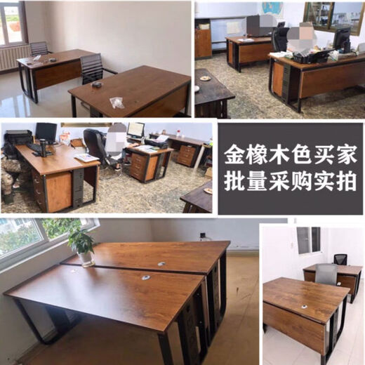 Elorin Desk Boss Desk 2023 New Office Desk Computer Desk Desktop Simple Modern Light Luxury Large Middle Office Desk Golden Oak + Black Frame 100*60cm Table Stable 16 + Cabinet