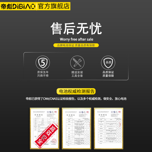 
Dibiao opporeno3pro battery RENO3 large capacity PDCM00 mobile phone board blp755 magically modified reno3pro battery [4525 mAh]
