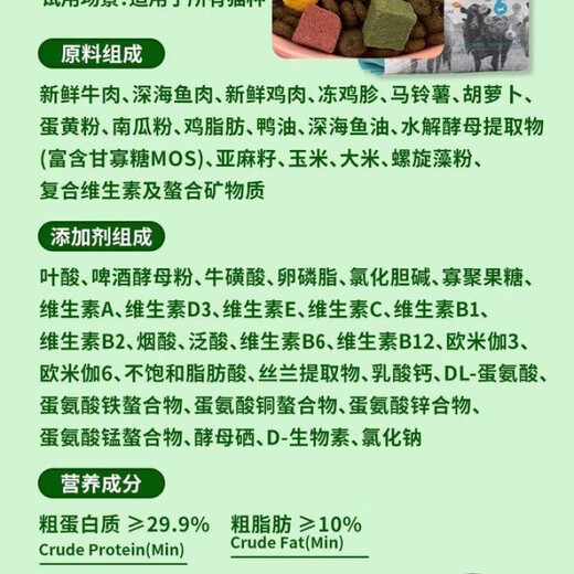 Boma cat food, young cat food, adult cat food, freeze-dried cat food, full-price, high-nutrition cat food, freeze-dried cat food, balanced nutrition, 3 pieces, high quality, 5 Jin Jin equal to 0.5 kg, 1 bag