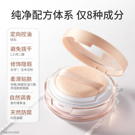 Kangaroo Mommy Pure Powder Oil Controlling Makeup Powder Pregnant Women Can Use Concealer Loose Powder Powder Makeup Cosmetics