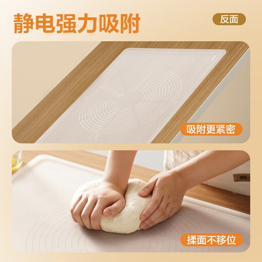SUPOR 99.9% antibacterial silicone kneading mat, food grade rolling mat with thickened and anti-slip panel, high temperature resistant baking mat, antibacterial kneading mat 72*52cm