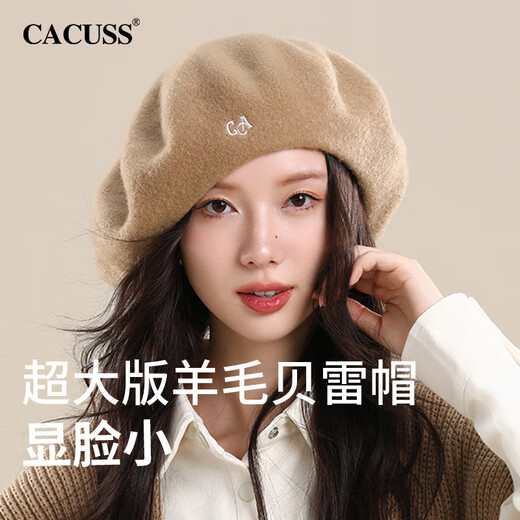 CACUSS oversized wool beret face-showing small hat women's 2024 new autumn and winter large head circumference versatile octagonal hat black one size (56CM-61CM)