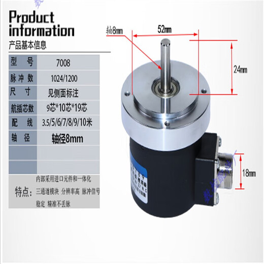数控机床主轴编码器ZSF5815-1024.1200可选-5L6215车床螺纹编码器 15mm 12004米常用9芯