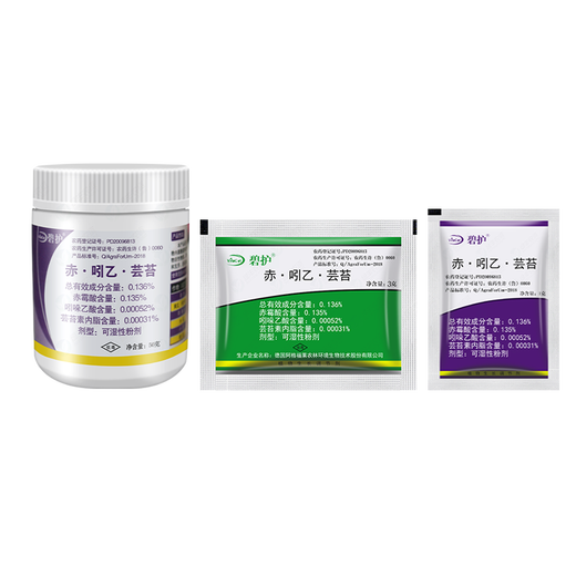 Bihu Germany Gibberellic Acid Indole Acetic Acid Brassinolate Imported Plant Growth Regulator for Wheat, Rice, Fruit Trees and Vegetables 1g