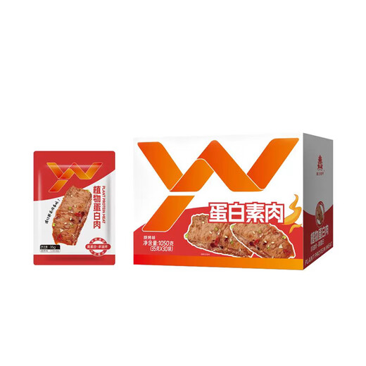 
Yuwang Nutritional Hand-teared Vegetarian Meat Dried Bean Products Vegetarian Steak Box Large Piece High Protein Brushed Vegetarian Meat Casual Snacks [New Package] Barbecue Flavor (1050g)