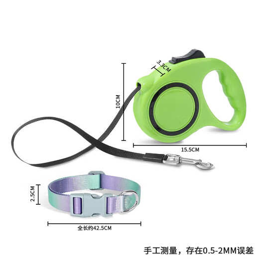 Zigman dog leash 3 meters automatic traction rope + collar small and medium-sized dog walking rope 2-piece set Teddy Golden Retriever dog chain