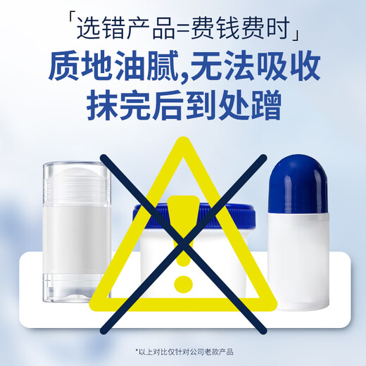 Ice King Skin Crack Cream 30g Cracked Hands and Feet Anti-Crack Cream Cracked Feet Cracked Hands Cracked Heels Cracked Cracked Foot Cream