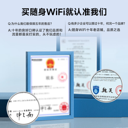 Europen tres redes wifi portátil universal sin tarjeta inalámbrico wif-i6 montado en el automóvil velocidad de red portátil de alta velocidad batería grande duración de batería súper larga sin límite de velocidad sin estándar falso conector USB universal a nivel nacional + versión insignia pro | universal a nivel nacional