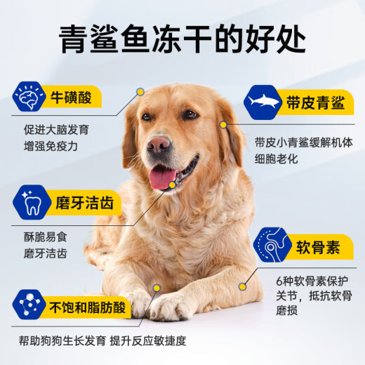 Calcium supplement dog food for senior dogs 10 Jin [Jin is equal to 0.5 kg] Universal senior dog senior dog all breeds Teddy senior dog special dog food [classic style] mixed fresh meat flavor + calcium tablets for strong bones and teeth 1 can 5kg