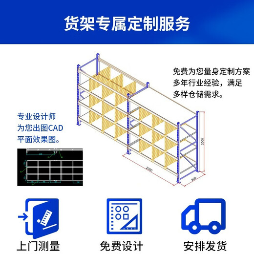 Baigang Shelf Warehouse Warehouse Cargo Rack Heavy Duty 1500*600*2000 Storage Rack Warehouse Storage Rack Equipment Display Rack Iron Rack White Main Rack Four Layers