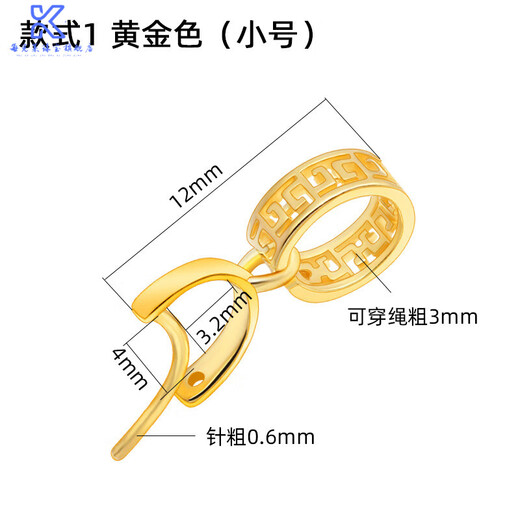 Fat Donglai same style buckle 18k gold buckle pendant buckle yin degree K gold buckle diy accessories jade pendant clip buckle jade jade style 1 gold color (small size)