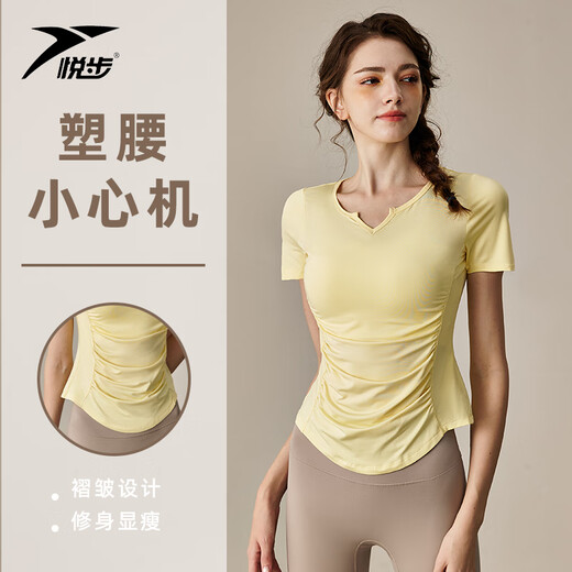Yuebu yoga clothes for women 2024 new V-neck slim short-sleeved sports T-shirt quick-drying Pilates training fitness top summer light green L recommended weight 105-120Jin Jin equals 0.5 kg