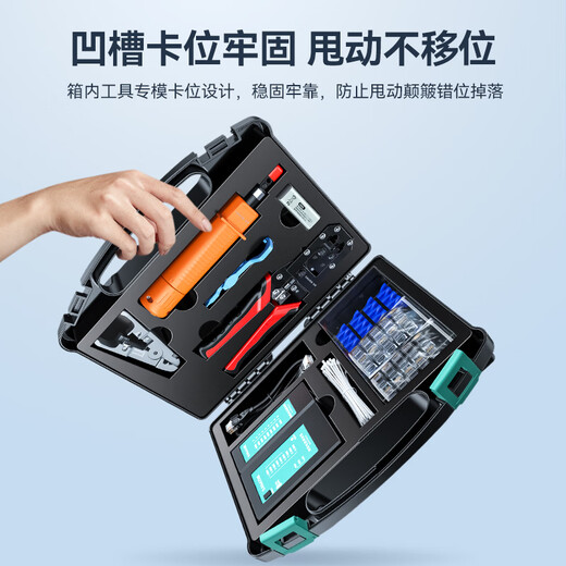 SAMZHE network cable pliers network tool box set with tester crystal head wire stripping knife home use SZ-110