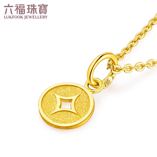 Lukfook Jewelry Pure Gold Copper Coin Gold Pendant Women's Pendant Does Not Include Necklace Price L01GTBP0010 Approximately 0.73 grams