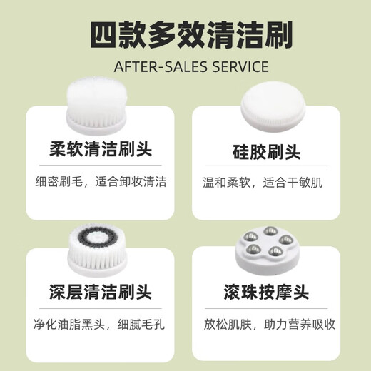 SULLIMN Facial Cleansing Instrument, Face Washing Artifact, Pore Cleaner, Beauty Instrument, Electric Nose Tip, Facial Deep Oil Absorbing Blackheads, Home Facial Massager, Makeup Removal Residue, Rotating Tanabata Gift, Pink, 4 Replacement Heads, 360 Degree Bidirectional Rotation + 3-speed Variation