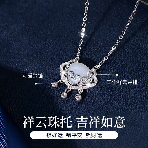 Farcoko brand peace lock necklace women's white chalcedony clavicle chain fashion jewelry Valentine's Day birthday gift for girlfriend and wife Chalcedony peace lock necklace - exquisite high-end gift box