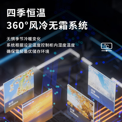 WINDELN Wendel Cigar Cabinet Compressor Constant Temperature and Humidity Cedar Wood WIFI Ammonia Removal Home Mini Humidifier Cabinet All-in-One Cabinet Compressor Constant Temperature and Humidity WiFi-48L