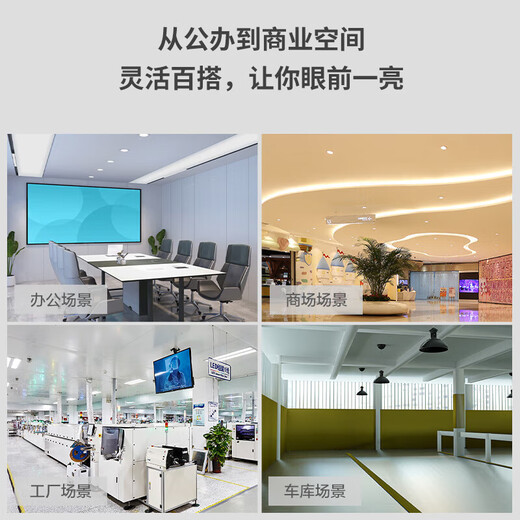 Foshan Lighting (FSL) LED tube T5 light bar integrated T5 bracket shadowless docking set 1.2 meters lamp 16W positive white light 6500K