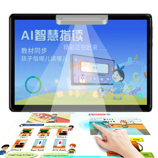 Youboxue Learning Machine Full Netcom 5G Student Tablet PC Nine Courses Synchronous Reading Machine Primary School Junior High School Early Education Machine Gold (12G+256G) + 5G Network + Synchronous Teaching Materials + AR Point Reading