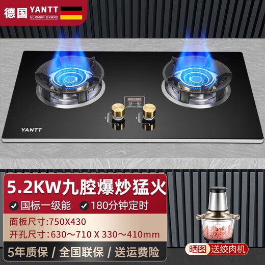Yantai [Door delivery] Gas stove double stove gas stove household natural gas stove embedded gas stove regular fire stove stainless steel mandarin duck stove [F828] Tempered glass timing + double sided slurry natural gas