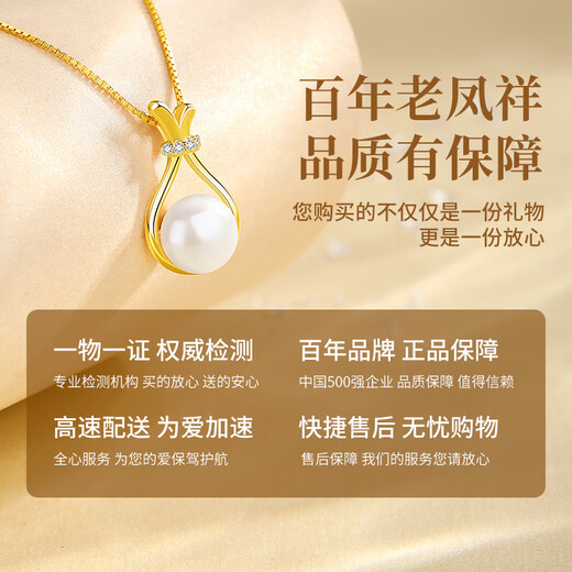 Lao Fengxiang Light Luxury S925 Silver Necklace Women's Pearl Lucky Bag Fashion Jewelry Birthday Anniversary Gift for Girlfriend and Wife Pearl Lucky Bag Necklace* Brand Gift Box