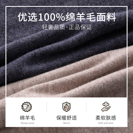 梦特娇（MONTAGUT）[绵羊毛/保暖加厚]梦特娇冬季纯羊毛背心男V领马甲毛衣坎肩J 蓝色117 50