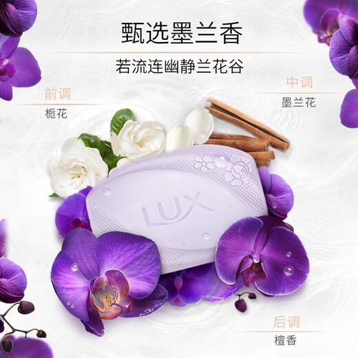 Lux soap bath soap antibacterial and sterilizing bath cleansing soap with fragrance for the whole body can be used in household combinations. Great discount pack 6 pieces. Hengjiu + Youlian value pack 105g*6 pieces.