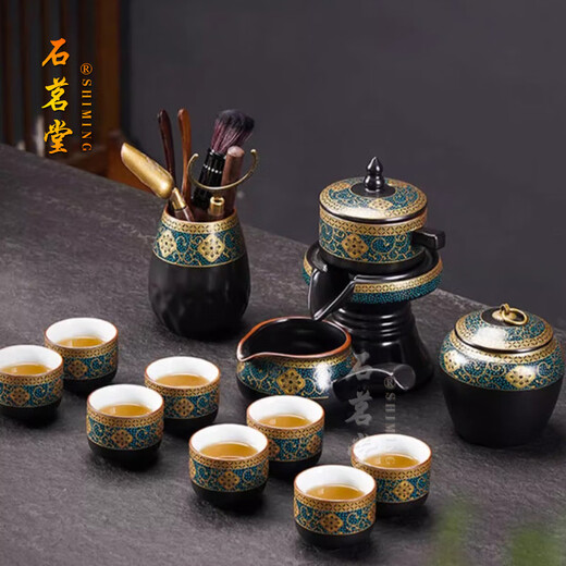 Shimingtang light luxury high-end Kung Fu tea set dry brewing small tea tray automatic teapot enamel Liujunzi tea ceremony gift classical coffee automatic tea set + tea tray 17 pieces