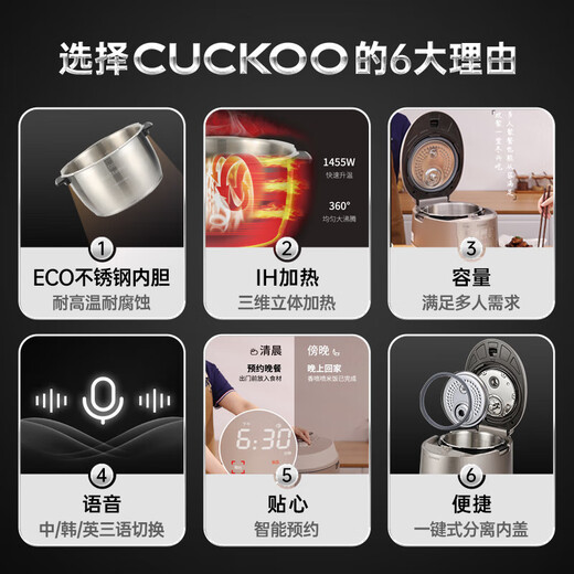CUCKOO Gemini Rice Cooker Uncoated Liner Korean Original Imported Household Large Capacity IH Heating Dual Pressure Multi-function Rice Cooker CRP-KHTAS1011FWM Uncoated Milky White 5L for 5-8 People