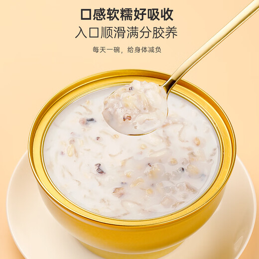 Fudonghai Dicke Kokosmilchvogel -Nestbrei 1548g, einladende Sofortfrühstoff -Instantbrei, Geschenkbox für Älteste dicke Kokosmilchvogel -Nestbrei (258 g*6 Schalen)