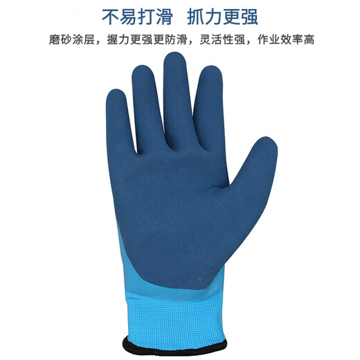Suican warm, cold, antifreeze, labor protection, waterproof gloves, velvet fishing gloves, fish-killing rubber wear-resistant gloves, cycling gloves, winter gloves, thickened and warm