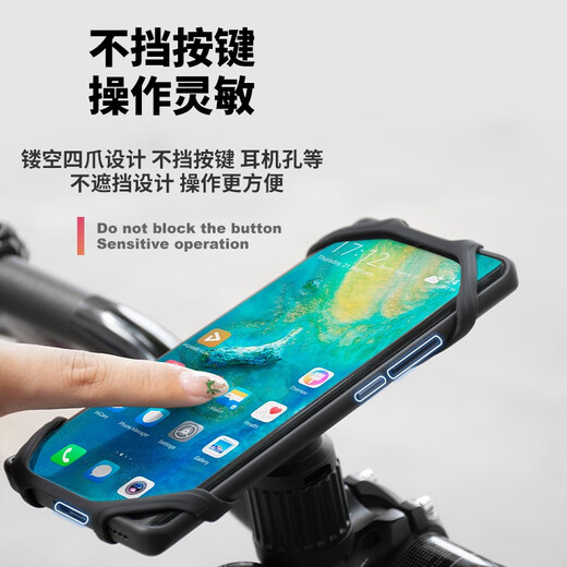 Riels bicycle silicone mobile phone holder stem fixed magnetic suction strap takeaway quick release bicycle navigation bracket bicycle mobile phone holder (magnetic suction type)