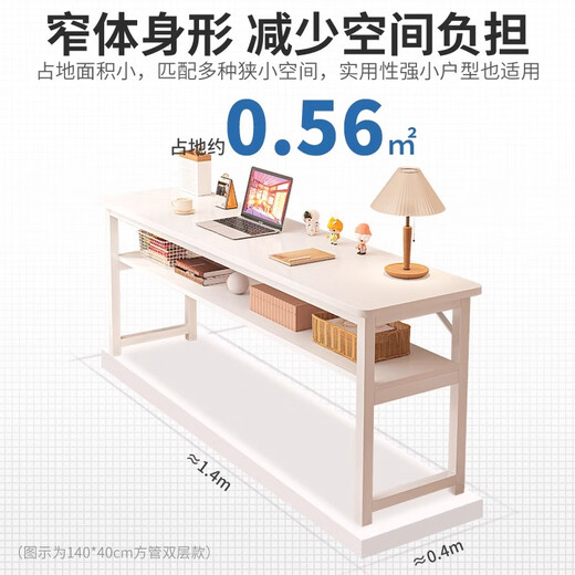 Xiule simple style double long table rectangular workbench bedroom wall narrow desk adult home study table double layer brushed black oak 140*40*74cm