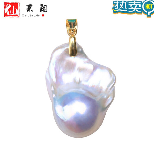 Bhiodha natural freshwater baroque shaped pearl S925 silver pearl pendant necklace Aurora Symphony Pendant PZN PZN2920