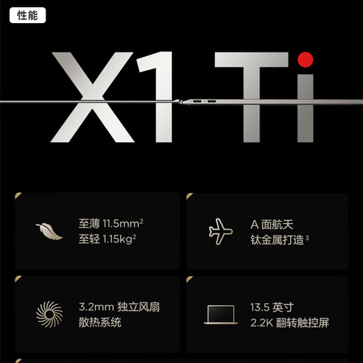 ThinkPad X1 Titanium Titanium Yoga Flip 2025 Subside Lenovo Ordinateur portable professionnel ultra-mince pliable 2-en-1 Core i7 16G de mémoire Version de mise à niveau à semi-conducteurs 1T avec stylet Écran tactile 2,2K