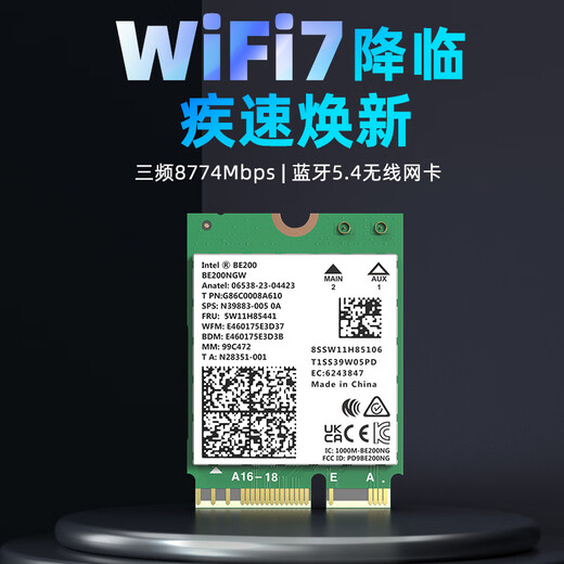 COMFAST CF-BE200-M  WiFi7无线网卡BE8800千兆双频5G内置台式笔记本M.2接口无线蓝牙5.4二合一WiFi接收器