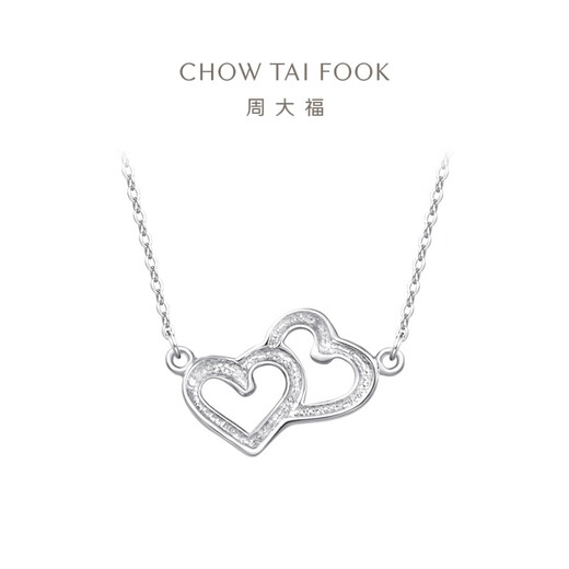 Chow Tai Fook Heart to Heart Pendant Necklace PT950 Platinum Chain Set PT161953 Birthday Gift 40cm