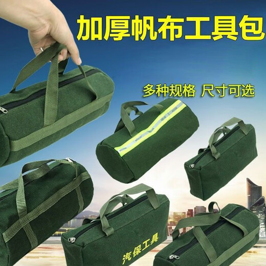 Nuzheng tool bag thickened canvas electrician bag car tool bag auto repair bag handbag storage bag multi-function bag round bag 38x20 cm
