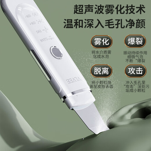 VLVEE blackhead shovel ultrasonic peeling machine to remove blackheads and suck blackheads instrument nose pore cleaner red and blue light export and import beauty facial lifting beauty instrument for birthday gift Gardenia White Red and Blue Light丨Sonic Cleaning丨Export and Import丨EMS Lifting