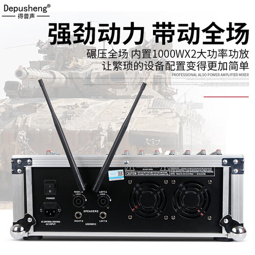 DEPU vocal cord amplifier mixer all-in-one professional 6 812-channel stage wedding performance conference USB Bluetooth 99 kinds of digital reverb high-power performance set 12 15-inch GM8X GT8-M with dual handheld microphones = 550W dual channel