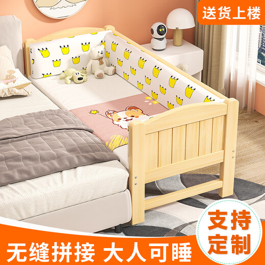 Don't lose time solid wood spliced bed widened and lengthened adult can sleep bedside extra bed children's bed with guardrail side widening crib single-sided bedside model 150x50cm customizable size
