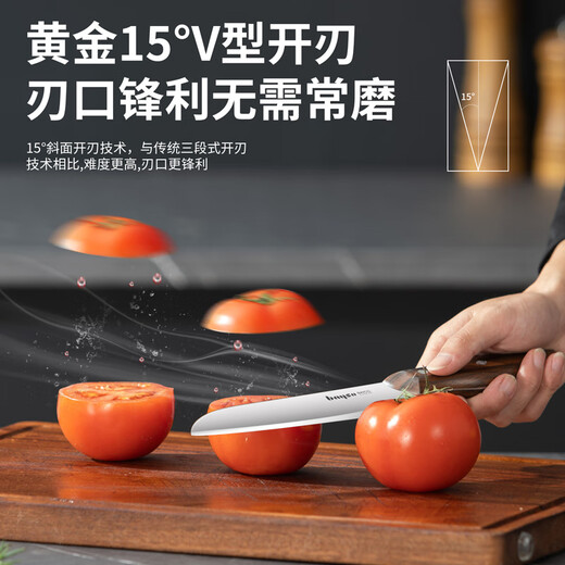 BAYCO Knife Set 11-piece Kitchen Knife Scissors Fruit Knife Pot Spatula Spoon Knife Holder Kitchen Utensils Kitchen Utensils Complete Set BD2808